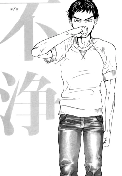 Page 162 of Evergreen