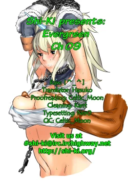 Page 206 of Evergreen