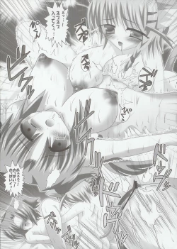 Page 16 of Kyousei Shutsugeki Bakunyuu Shoutai