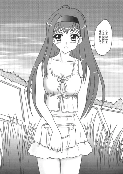 Page 4 of Lunch Box 92 - Bitter Chocolate5