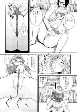 Page 205 of Painomi!