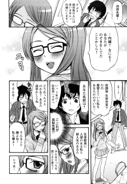 Page 31 of Doutei Byurubyuru