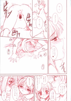 Page 34 of PORNOGRAFFITI SIDE-B