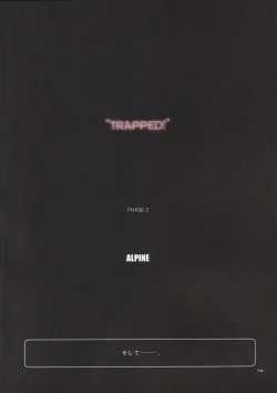 Page 9 of PORNOGRAFFITI SIDE-B