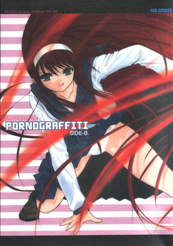 Download PORNOGRAFFITI SIDE-B