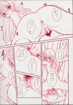 Page 22 of PORNOGRAFFITI Ver.0.5