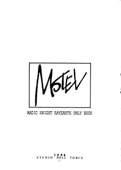 Page 2 of Motel