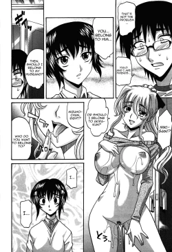 Page 200 of Hot Liquid