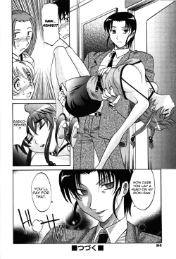 Page 86 of Hot Liquid