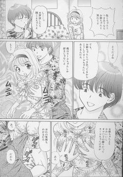 Page 133 of Mama ni wa Naisho