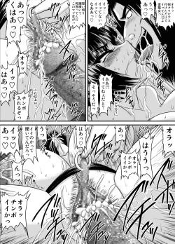 Page 6 of Bakunyu Onnakyoshi no nakadashi katei homon 19