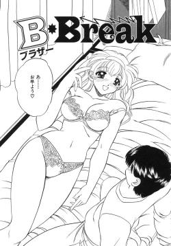 Page 117 of Shoujo Bokujou