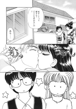 Page 132 of Shoujo Bokujou