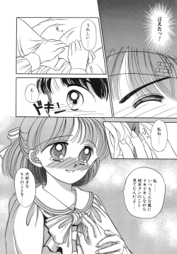 Page 18 of Shoujo Bokujou