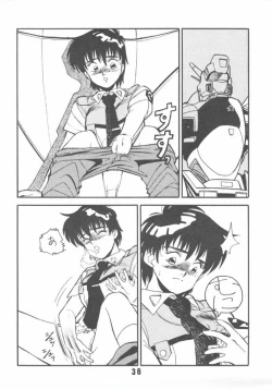 Page 35 of Melon Frappe 9 + α