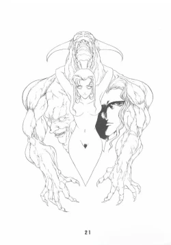 Page 69 of Melon Frappe 9 + α