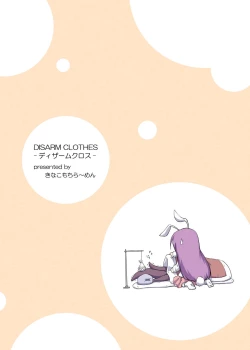 Page 27 of DISARM CLOTHES