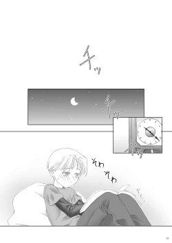 Page 19 of PLANISPHERE BLUE Vol. 2