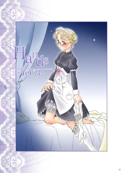 Page 33 of PLANISPHERE BLUE Vol. 2