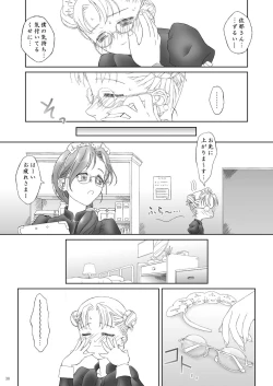 Page 38 of PLANISPHERE BLUE Vol. 2