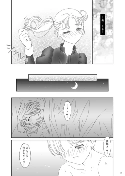 Page 39 of PLANISPHERE BLUE Vol. 2