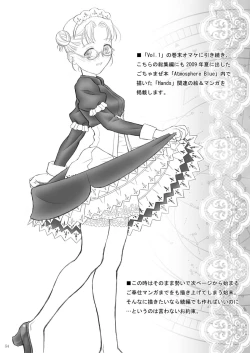 Page 54 of PLANISPHERE BLUE Vol. 2