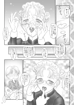 Page 58 of PLANISPHERE BLUE Vol. 2