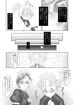 Page 7 of PLANISPHERE BLUE Vol. 2