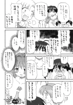Page 15 of Clannad wa Jinsei