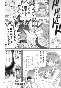 Page 23 of Clannad wa Jinsei