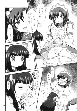 Page 25 of Clannad wa Jinsei