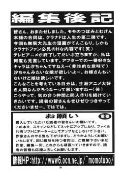 Page 49 of Clannad wa Jinsei