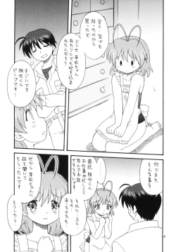 Page 6 of Clannad wa Jinsei