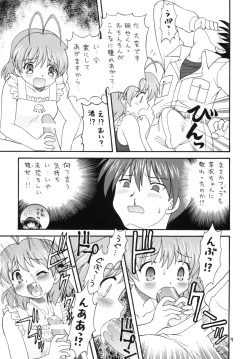 Page 8 of Clannad wa Jinsei