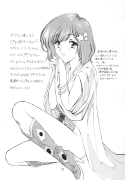 Page 18 of Sekaiju no Kagayaki