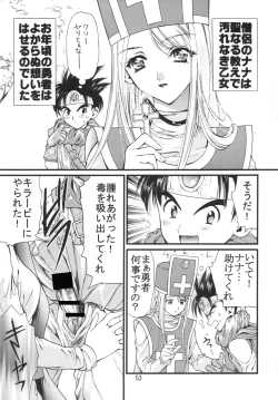 Page 52 of Sekaiju no Kagayaki