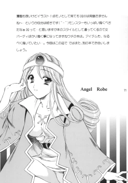 Page 70 of Sekaiju no Kagayaki