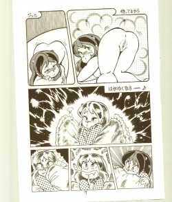 Page 7 of DonPii 2