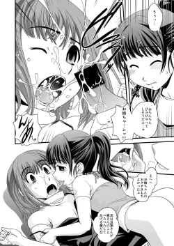 Page 127 of CROSS×DRESS Afters