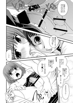 Page 129 of CROSS×DRESS Afters