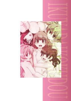 Page 142 of CROSS×DRESS Afters