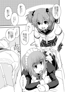 Page 18 of CROSS×DRESS Afters