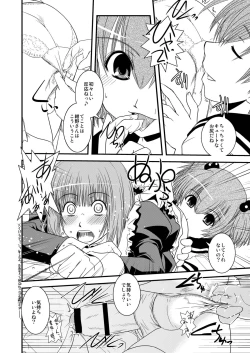 Page 19 of CROSS×DRESS Afters