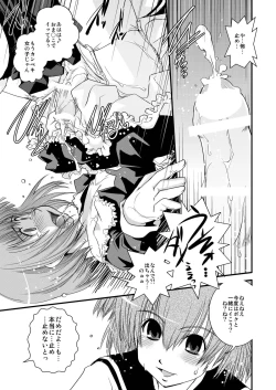 Page 28 of CROSS×DRESS Afters