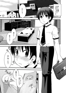 Page 35 of CROSS×DRESS Afters