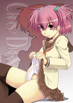 Page 3 of CROSS×DRESS Afters