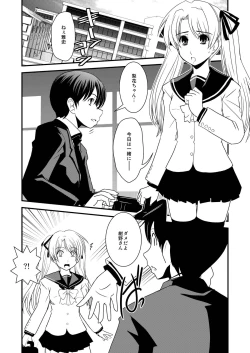 Page 45 of CROSS×DRESS Afters