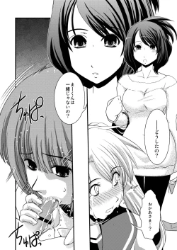 Page 49 of CROSS×DRESS Afters