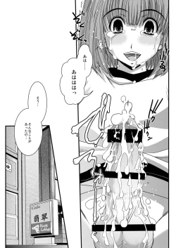 Page 62 of CROSS×DRESS Afters