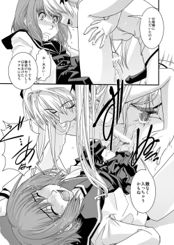 Page 80 of CROSS×DRESS Afters